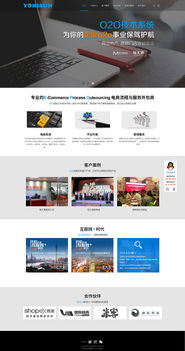 公司官網(wǎng)產(chǎn)品門戶設(shè)計(jì)與網(wǎng)絡(luò)廣告設(shè)計(jì)的整合策略